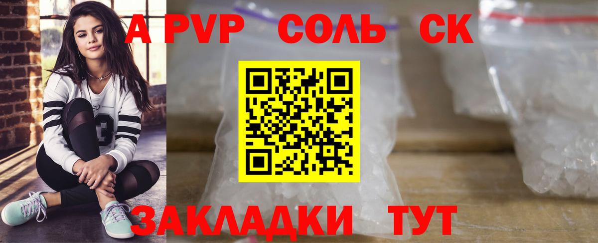 APVP VHQ  Alpha PVP мука  Вход с VPN  Alpha PVP  Нижний Новгород 