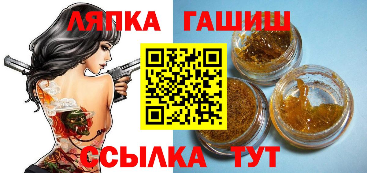 магазин  наркотиков  Вход с VPN  ГАШИШ  Нижний Новгород  ГАШ гашик 