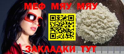 прущая мука Гусев