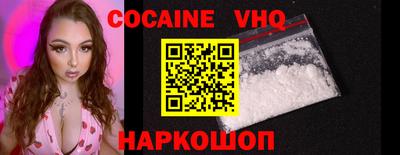 индика Гусь-Хрустальный