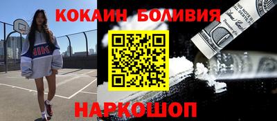 героин Гусиноозёрск