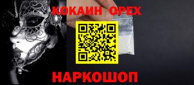 альфа пвп VHQ Донецк