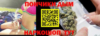 альфа пвп VHQ Донецк