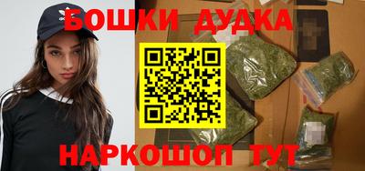 героин Гусиноозёрск