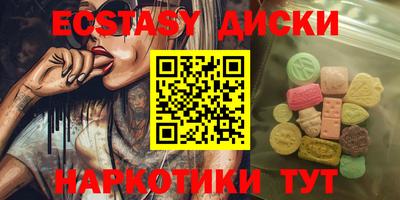 индика Гусь-Хрустальный