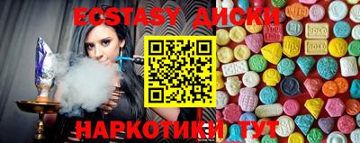 героин Гусиноозёрск