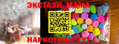 альфа пвп VHQ Донецк