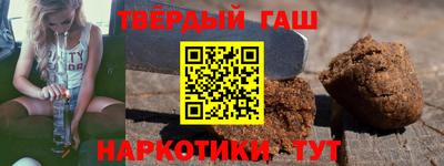 соль курить ск Сланцы