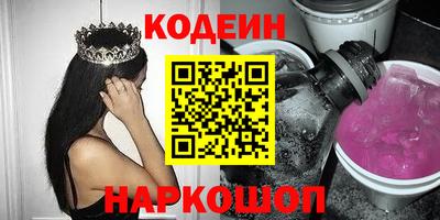 героин Гусиноозёрск