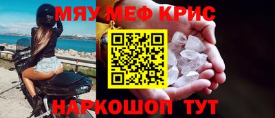 прущая мука Гусев