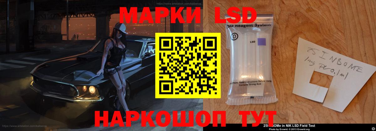Лсд 25 экстази  Вход с VPN  Нижний Новгород  LSD-25 экстази кислота  Лсд 25 экстази ecstasy 