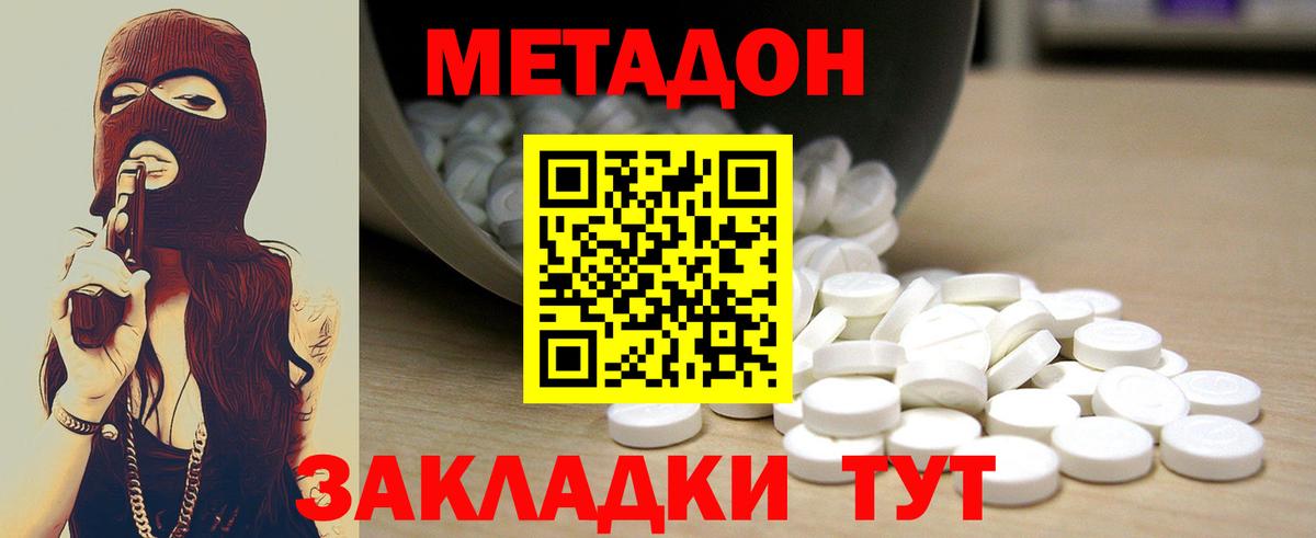 Alpha-PVP СОЛЬ   Вход с VPN  Лсд 25  ГАШИШ  Нижний Новгород  Меф МЯУ МЯУ кристаллы  Канабис 