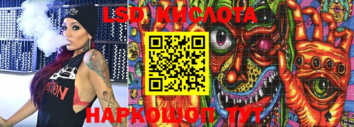 Нижний Новгород  Марки NBOMe 1,8мг  где купить   Марки NBOMe  Вход с VPN  Марки NBOMe 1,8мг 