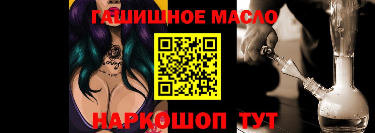 КОКАИН Нижний Новгород